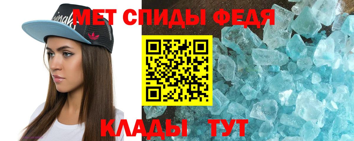Amphetamine 97%  Вход с VPN  Гай 