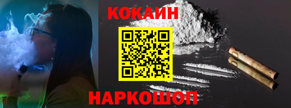 Cocaine Columbia Гай