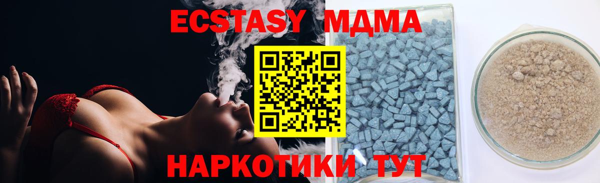 Ecstasy 99%  hydra tor  ЭКСТАЗИ диски  Гай  Вход с VPN 
