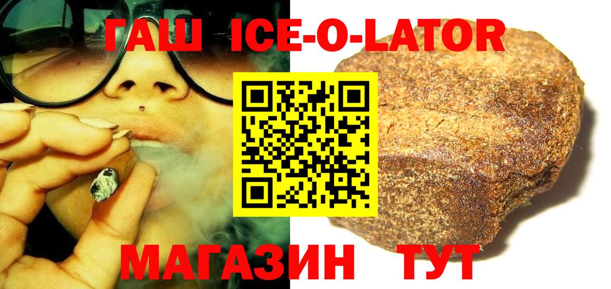 ГАШИШ AMNESIA HAZE  ГАШИШ Cannabis  цена наркотик  Гай  Вход с VPN 