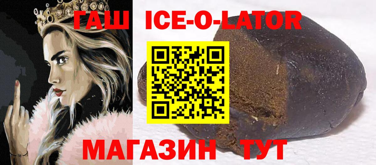 ГАШИШ гарик Гай
