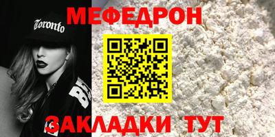 МДМА Лесосибирск