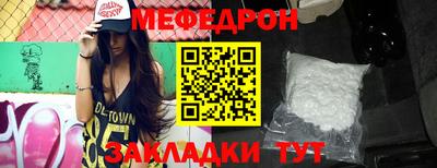 кокаин премиум Ликино-Дулёво