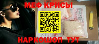 первитин Ливны