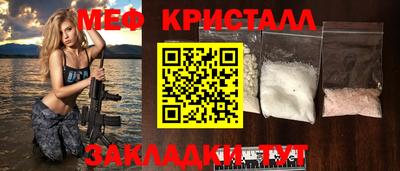 mdma Малгобек