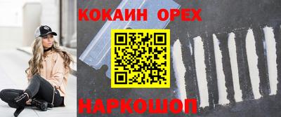 первитин Ливны