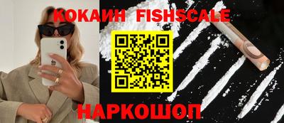 кокаин премиум Ликино-Дулёво