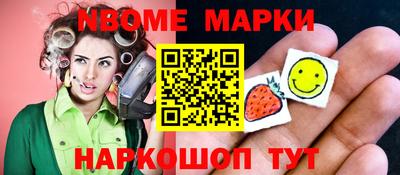 МДМА Лесосибирск