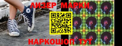 первитин Ливны