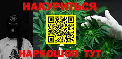 гашиш Малоярославец