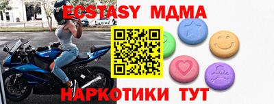 первитин Ливны