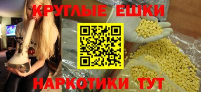 mdma Малгобек