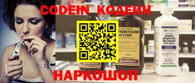 кокаин VHQ Мариинск