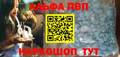 первитин Ливны