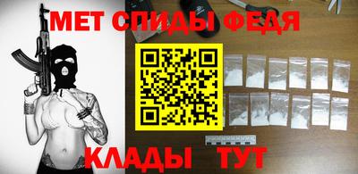 первитин Ливны