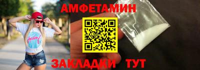 первитин Ливны