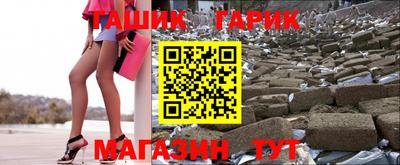 первитин Ливны