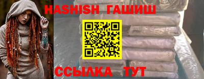 гашиш Малоярославец