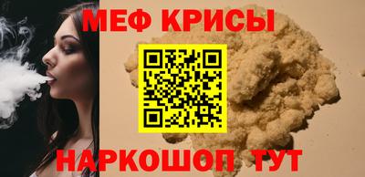 кокаин VHQ Мариинск