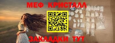 МДМА Лесосибирск