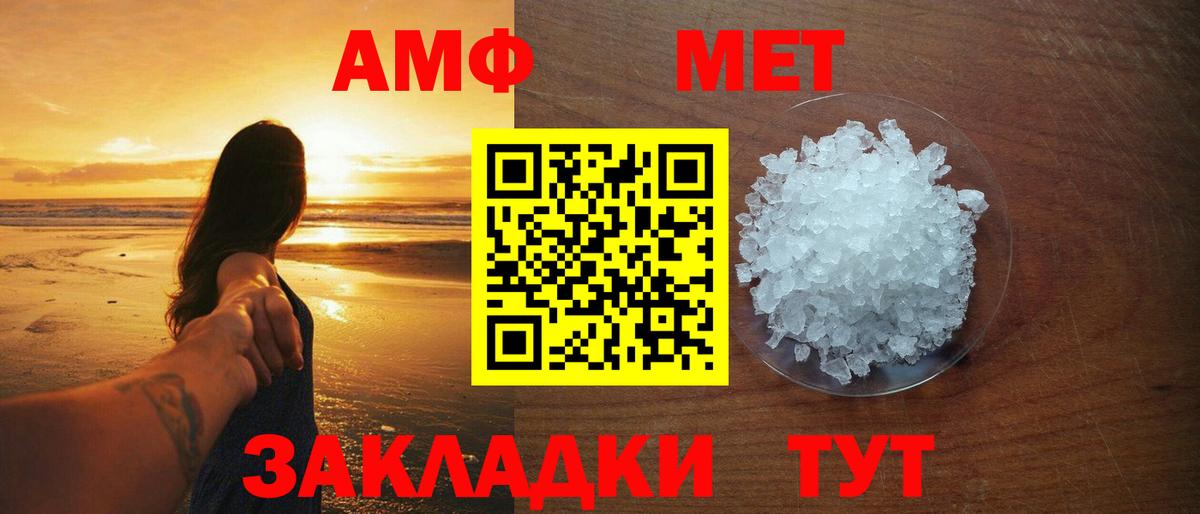 Гай  МЕТАМФЕТАМИН Декстрометамфетамин 99.9%  МЕТАМФЕТАМИН  Вход с VPN 