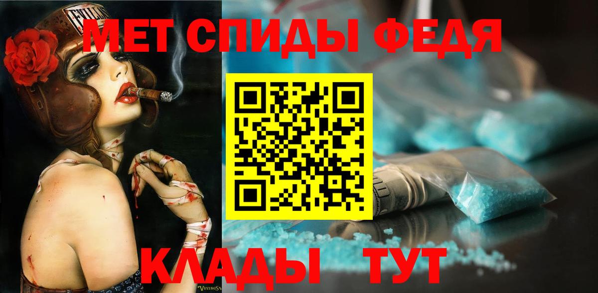 Метамфетамин винт Гай
