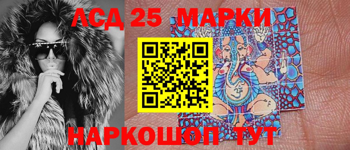 Марки NBOMe 1,8мг  Марки NBOMe 1,8мг  Гай  Марки NBOMe  Вход с VPN 