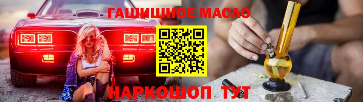 Гай  ТГК вейп  Вход с VPN 