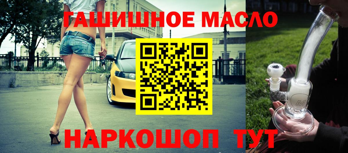 Дистиллят ТГК вейп Гай