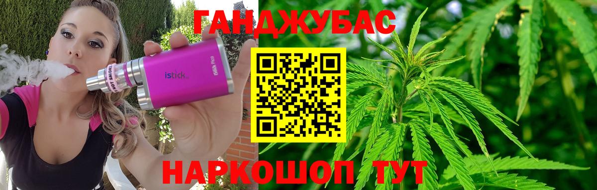Бошки Шишки Ganja  МАРИХУАНА VHQ  Вход с VPN  Шишки марихуана гибрид  Шишки марихуана семена  Гай 