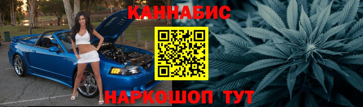 Канабис Bruce Banner Гай